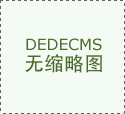 化完美立异资本结构