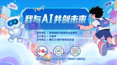 人工智能无处不正在
