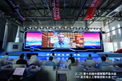 进行了“论道AI桌对话